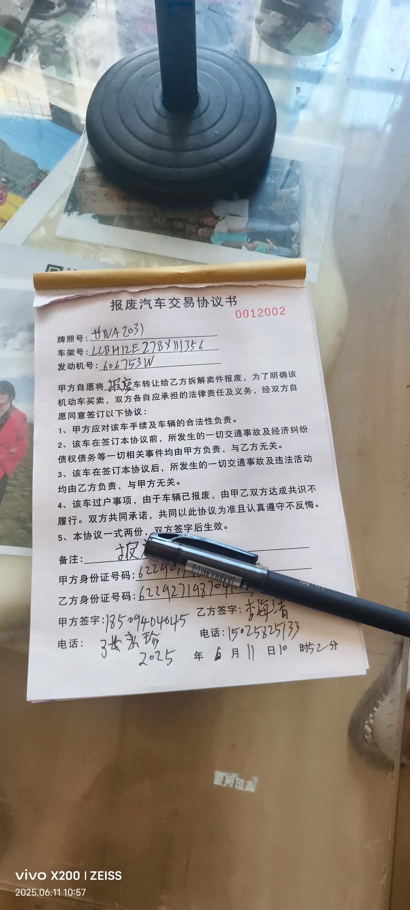滨州附近私家车高价回收前5名盘点:2026年价格、口碑与正规