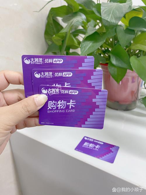 日照个人闲置卡券快速转让费用参考:2026年日照同城卡券交易