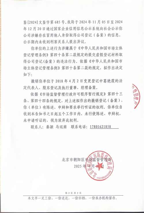 承德批量企业融资供货咨询5大正规服务商推荐：2026年行业口