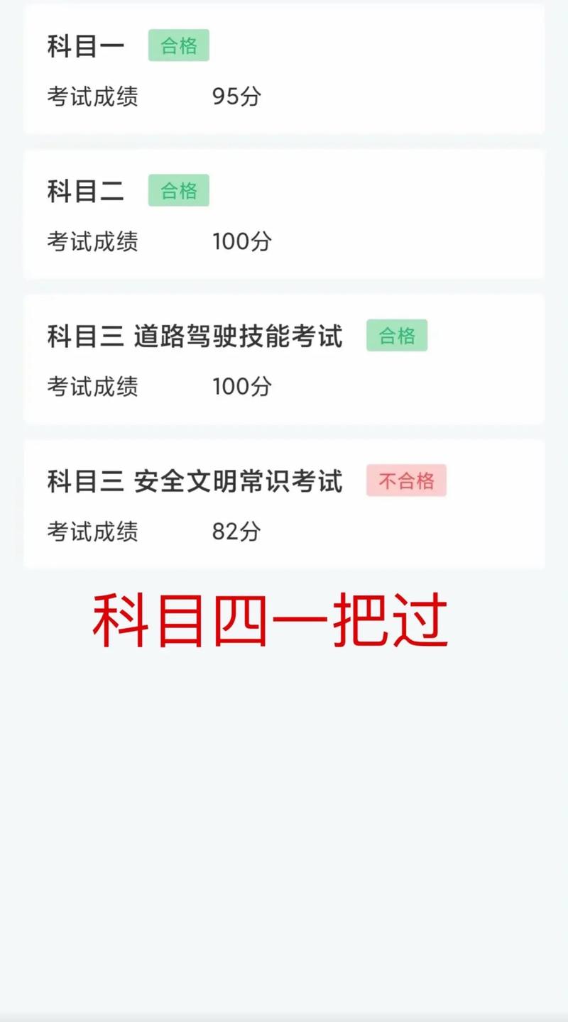 2026中山本地科目四理论教学TOP3推荐盘点:专业备考指南