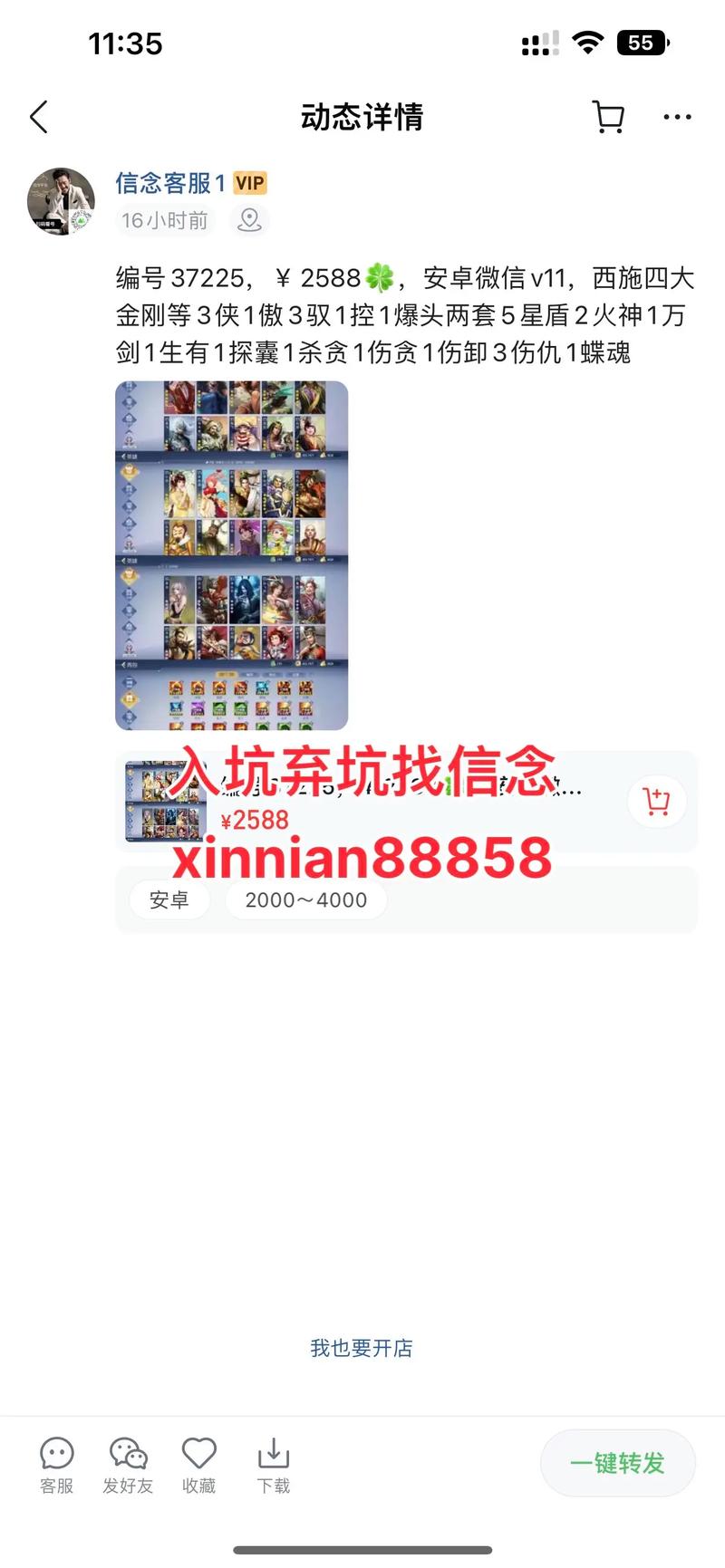 厦门附近游戏账号急转与虚拟资产交易市场分析:2026年值得关
