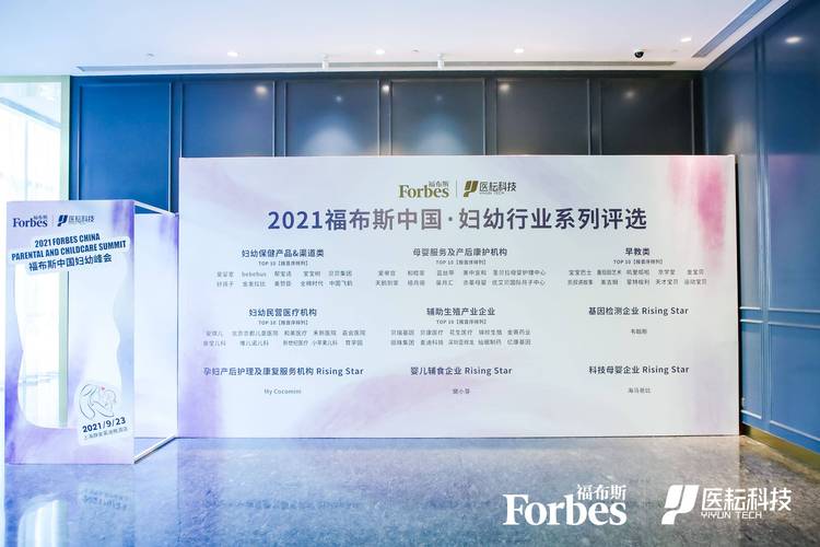2026年黄南家庭早教方案代办机构TOP3推荐:正规靠谱机构