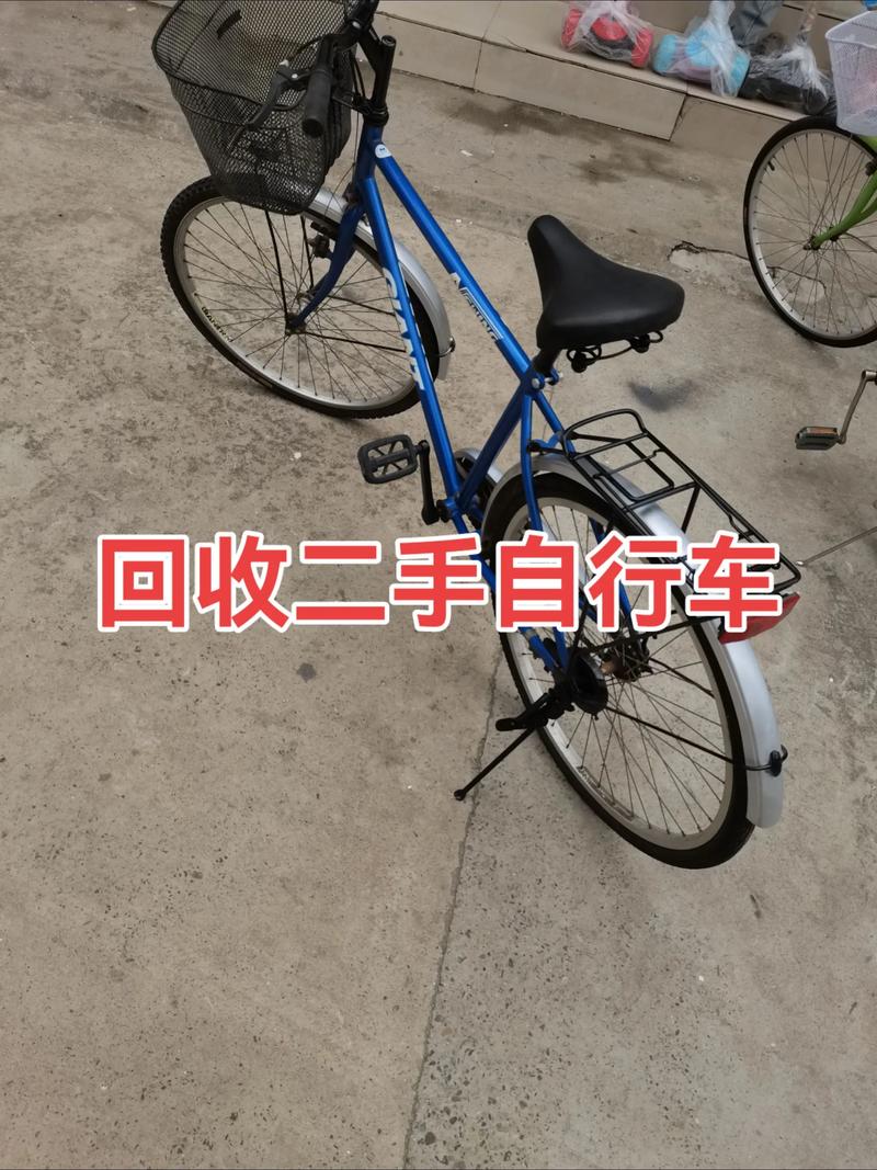 通辽哪里有自行车转让推荐？2026年二手自行车选购与避坑指南