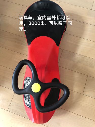 天津九成新母婴用品转让避坑指南:正规渠道与选购全解析