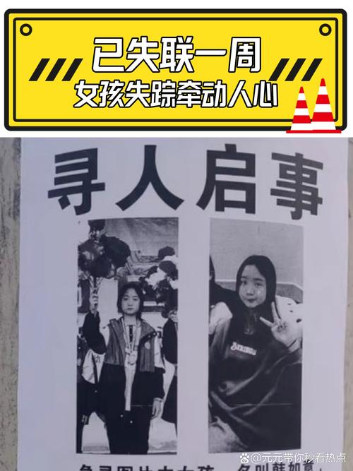 安康本地专业寻人团队避坑指南：正规机构怎么选与费用价格全解析