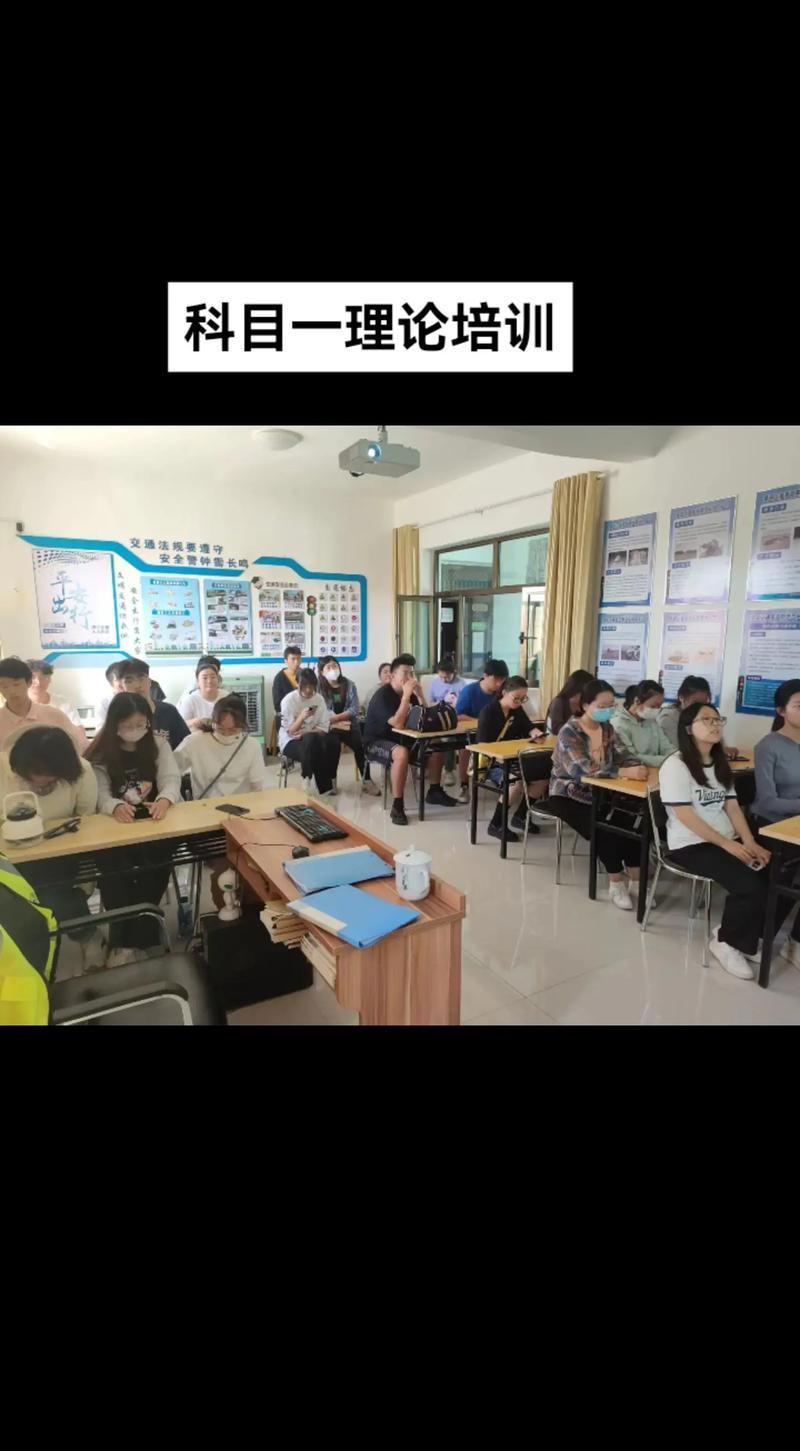 宝鸡2026年驾照科目一理论教学费用参考与正规驾校避坑指南