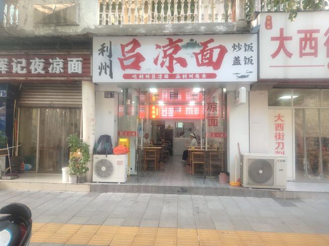 广元附近手机转让盘点:2026年正规渠道、价格对比与选购指南