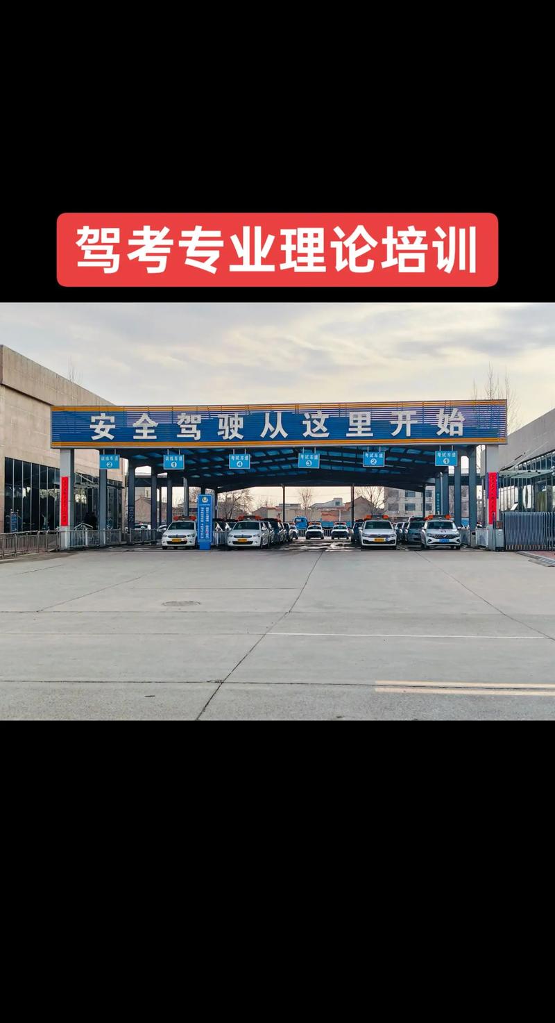 昌吉本地科目一理论教学口碑怎么样？2026年驾考避坑指南与推