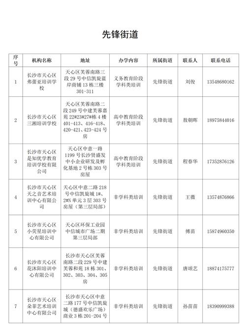 2026年白银本地中小学培优提升服务排名：正规机构推荐与价格