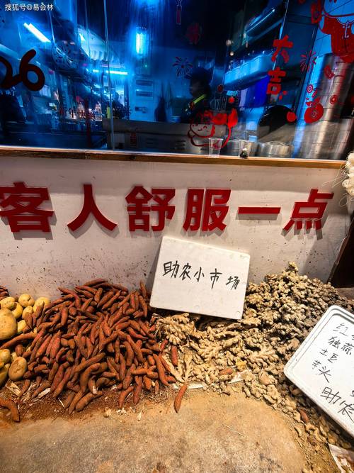 长沙附近生鲜特产急转前五名推荐：正规渠道、价格透明与避坑指南