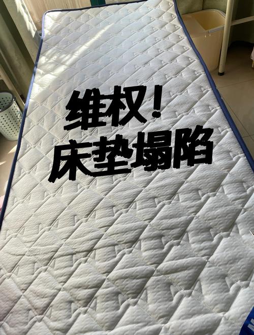 乐山床垫塌陷维修更换服务盘点:2026年正规机构推荐与避坑指