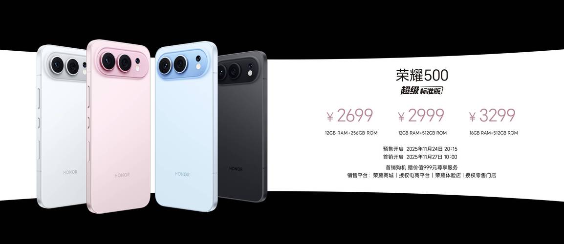 2026广安附近荣耀手机转让避坑指南：如何挑选正规靠谱商家与