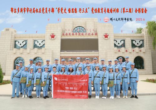 鄂尔多斯会计审计清算审计服务商盘点：2026年正规机构选择指
