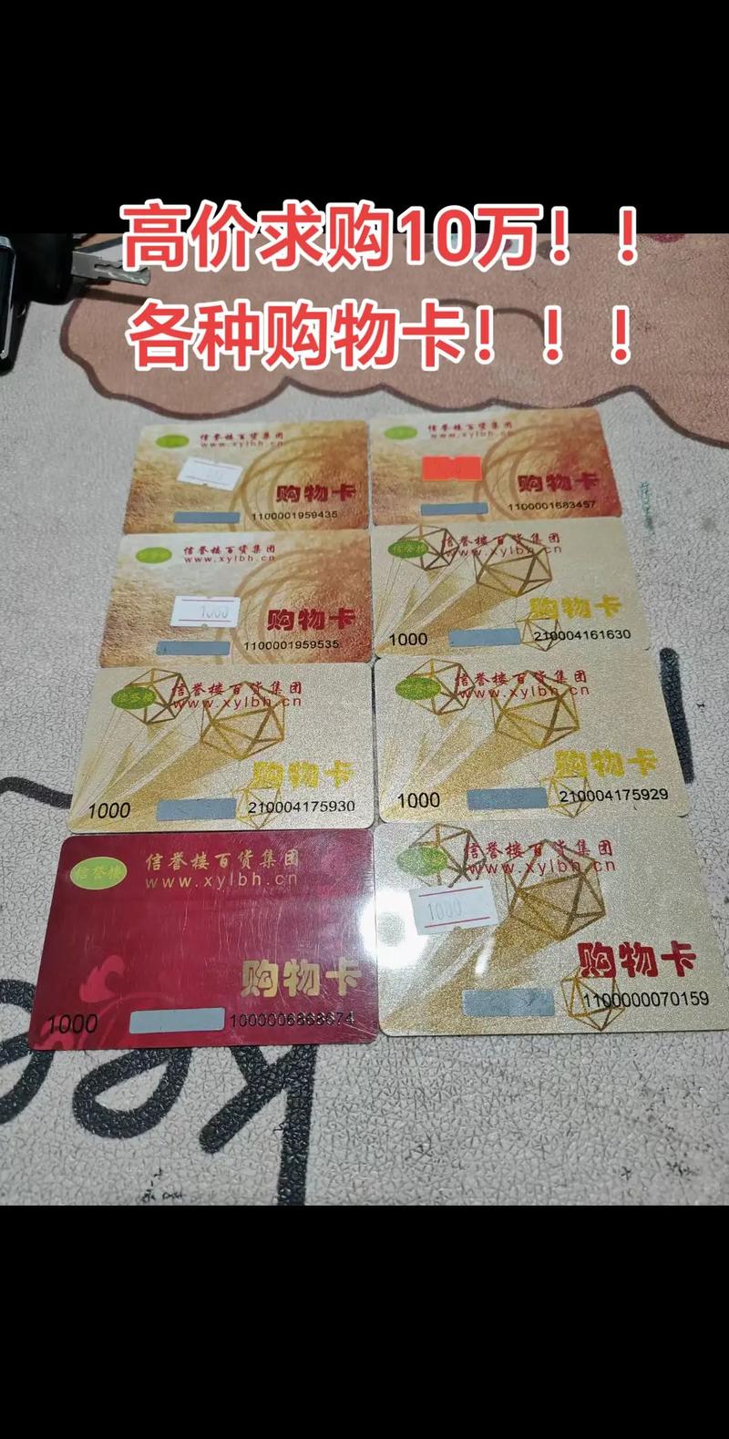 商洛闲置卡券出售十强盘点:2026年正规渠道与避坑指南