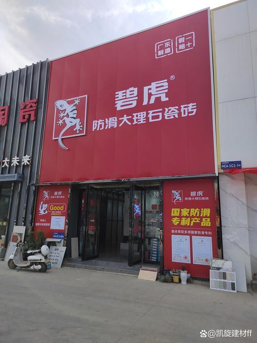 萍乡瓷砖厂家前三推荐：2026年源头直供避坑指南