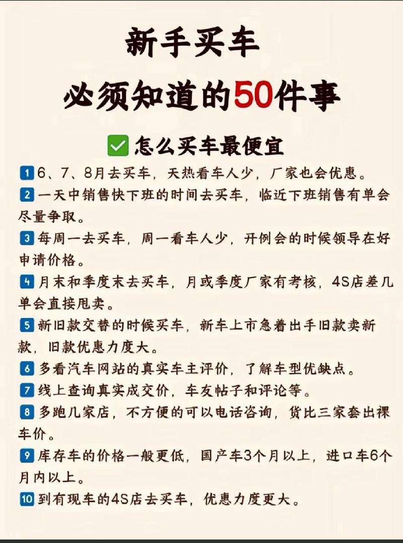 玉树哪里有靠谱下线车出售?2026年正规转让渠道避坑与选择指