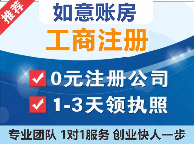 厦门招商加盟资料代办服务机构百科:正规资质与避坑指南 (20