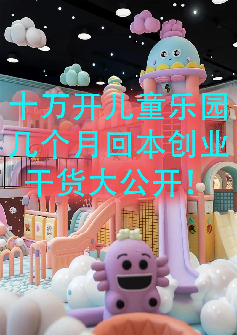 2026年玉树附近儿童玩具出售费用与正规购买渠道全指南