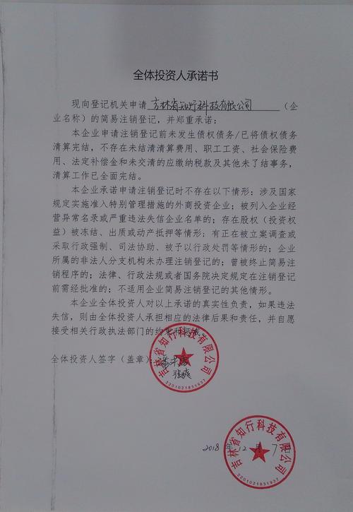 长春本地行政诉讼律师服务排名及2026年正规律师怎么选指南