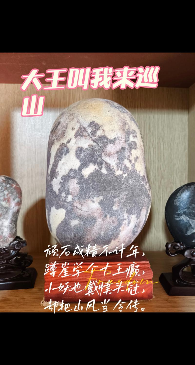 2026年衡水天然奇石闲置转让排行:本地市场精选与避坑指南