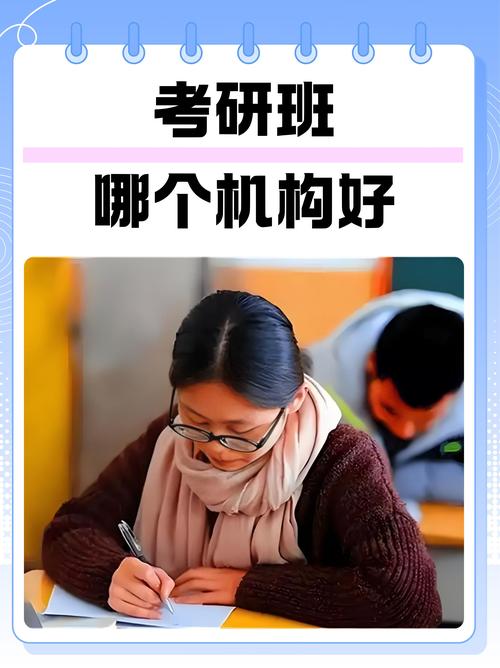 果洛考研前置学历提升正规服务机构盘点：2026年正规渠道与避