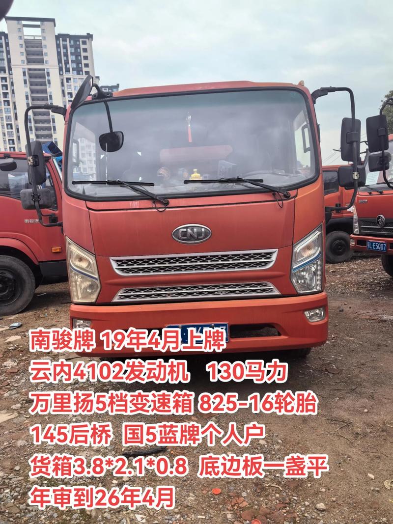 咸宁附近正规下线车转让怎么选?2026年三大渠道避坑指南与对