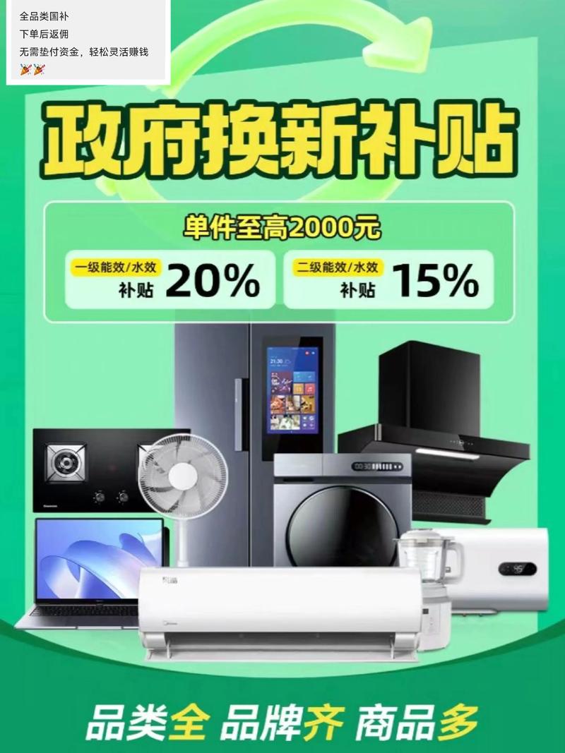 2026鹤岗全屋家电同城急转TOP3推荐：二手家电转让避坑与