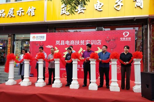 2026吕梁电商网站建设服务商前3强盘点：价格、技术与服务深