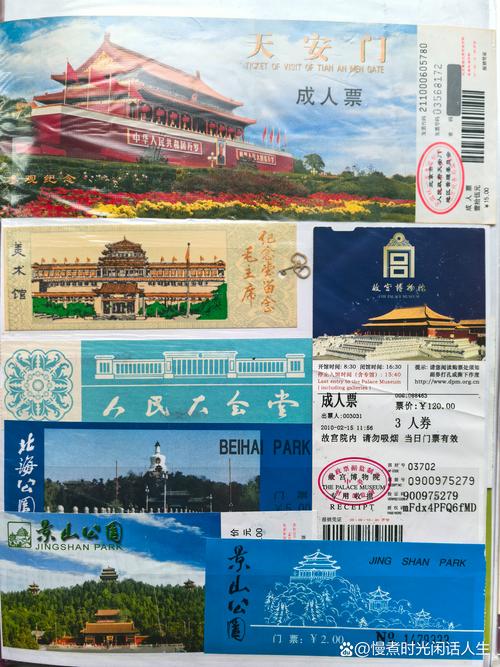 2026年四平同城景区门票二手出售哪家强?正规避坑与选购指南