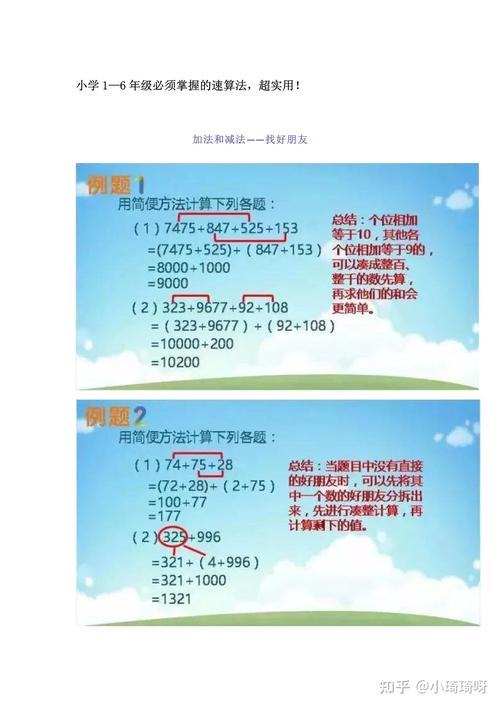 长治本地中小学口算速算辅导费用深度解析:2026年正规机构价