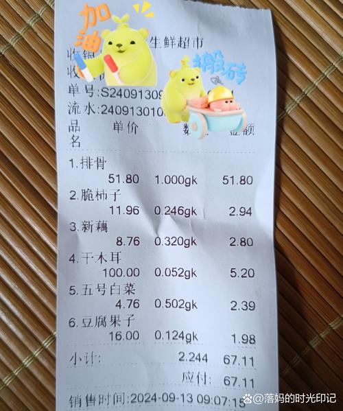 郑州本地批量食品低价出售前十?深度解析正规采购渠道与避坑指南