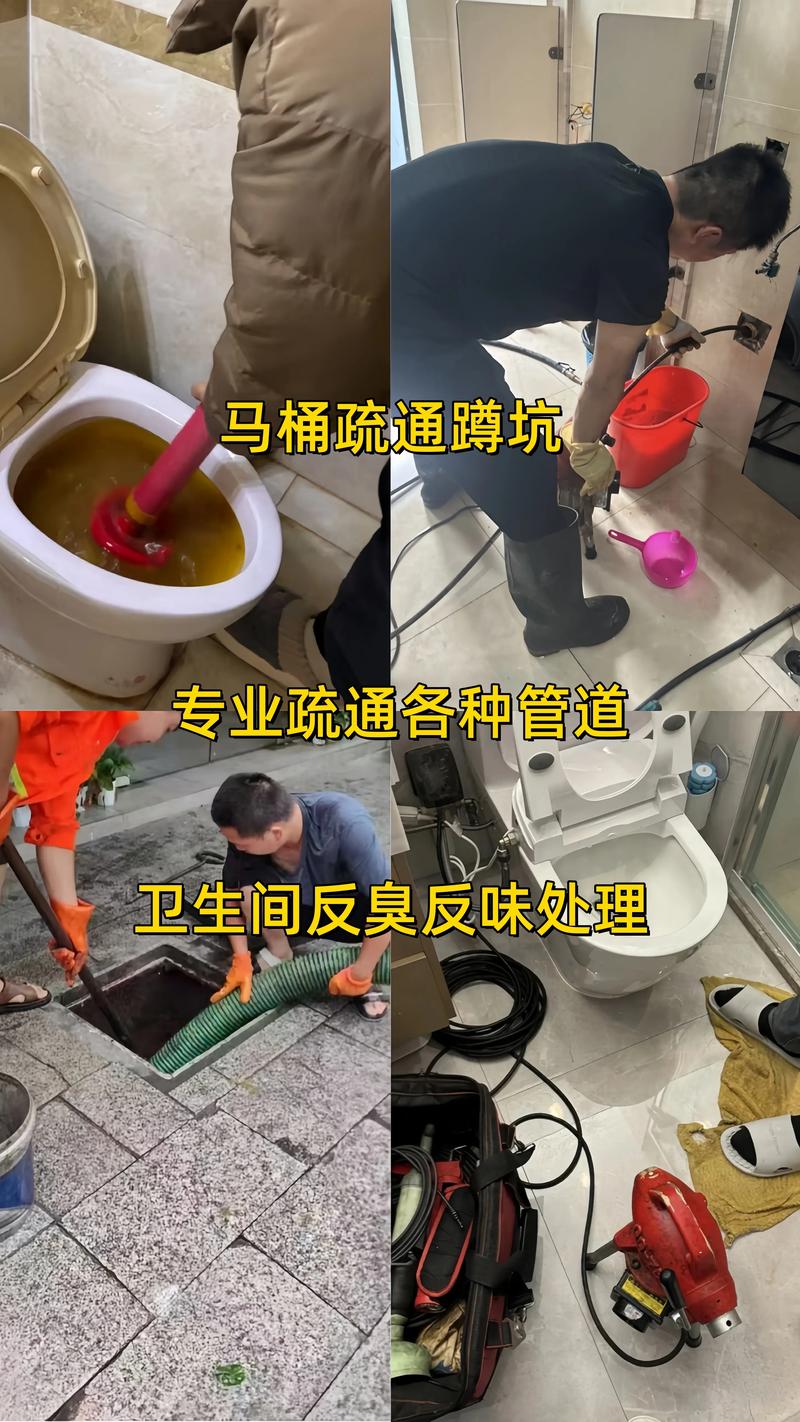 2026丽水厕所疏通推荐清单:正规机构怎么选?价格表与口碑排
