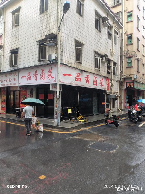 马鞍山本地店铺转让十强盘点:2026年优质中介推荐与避坑指南
