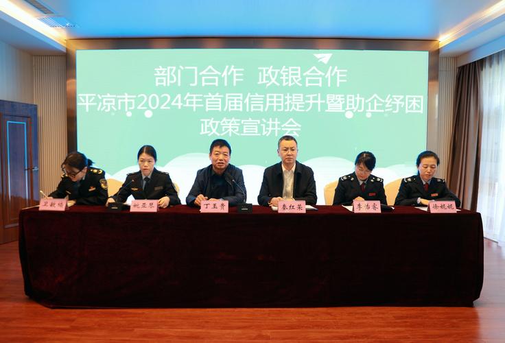 2026平凉特许经营加盟招商团队盘点：正规靠谱公司推荐与避坑