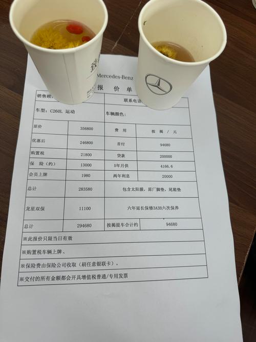 云浮附近奔驰汽车配件转让价格详解:原厂件与副厂件的选择成本及