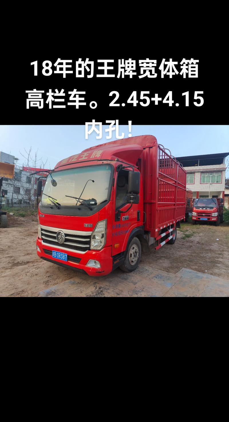 塔城附近二手货车急转TOP3:品牌分析、行情指南与正规渠道推