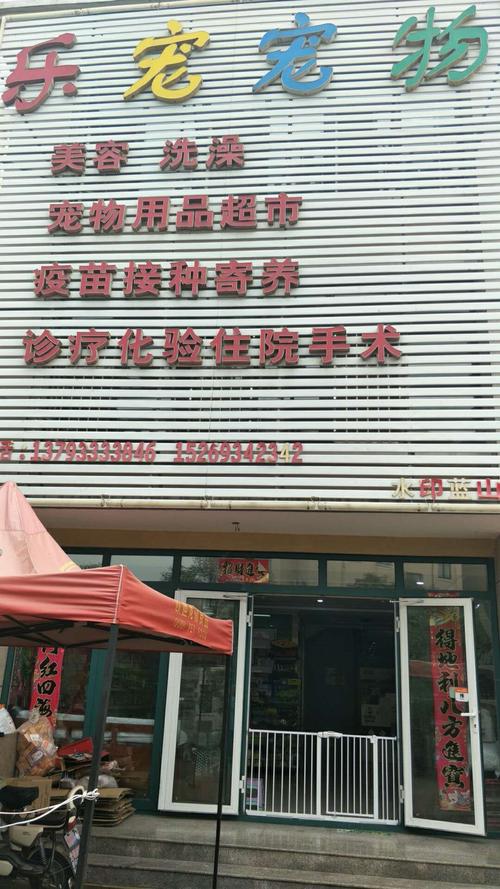 2026淄博宠物寄养服务商榜单：口碑前5强推荐与避坑指南