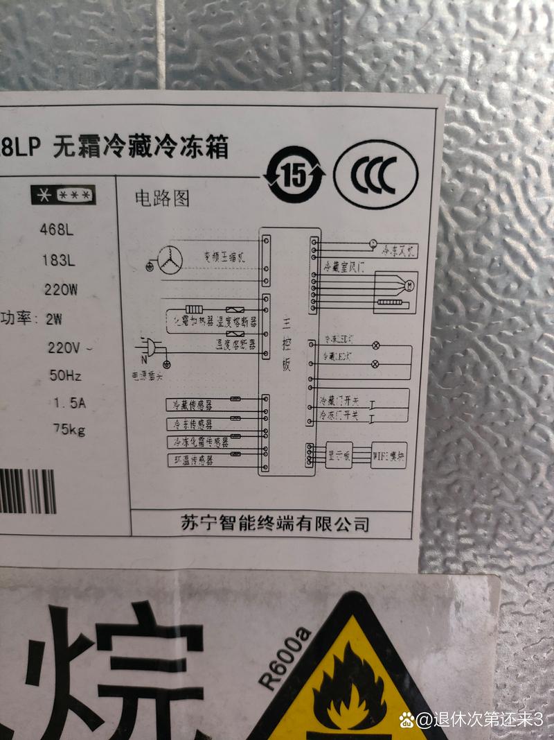 梧州本地冰箱维修故障排查排行榜：2026年正规机构推荐与避坑