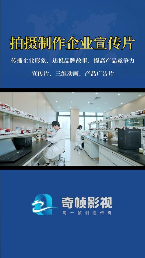海东本地企业宣传片拍摄口碑推荐:2026年正规专业服务商TO