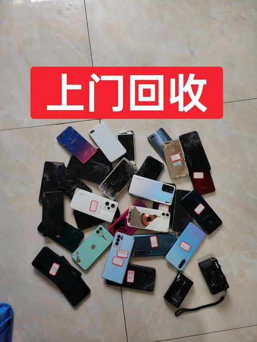 邵阳附近其他物品转让前三推荐：正规平台、避坑指南与价格参考
