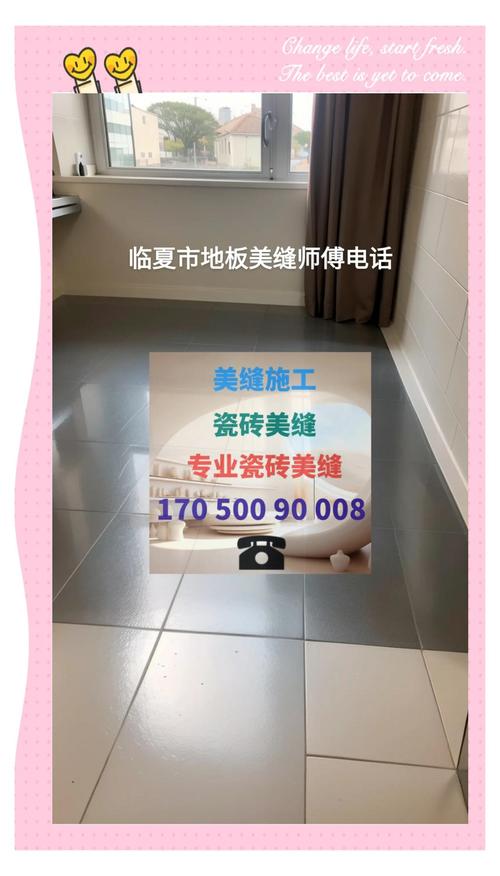临夏本地瓷砖美缝清洗前5名：2026年口碑榜单与专业服务商盘