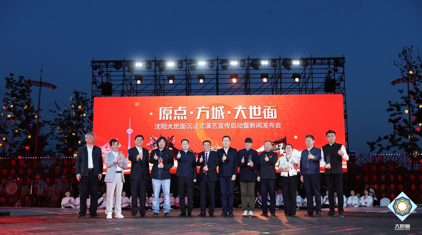 沈阳专业休闲娱乐策划团队哪家强?2026正规靠谱服务口碑盘点