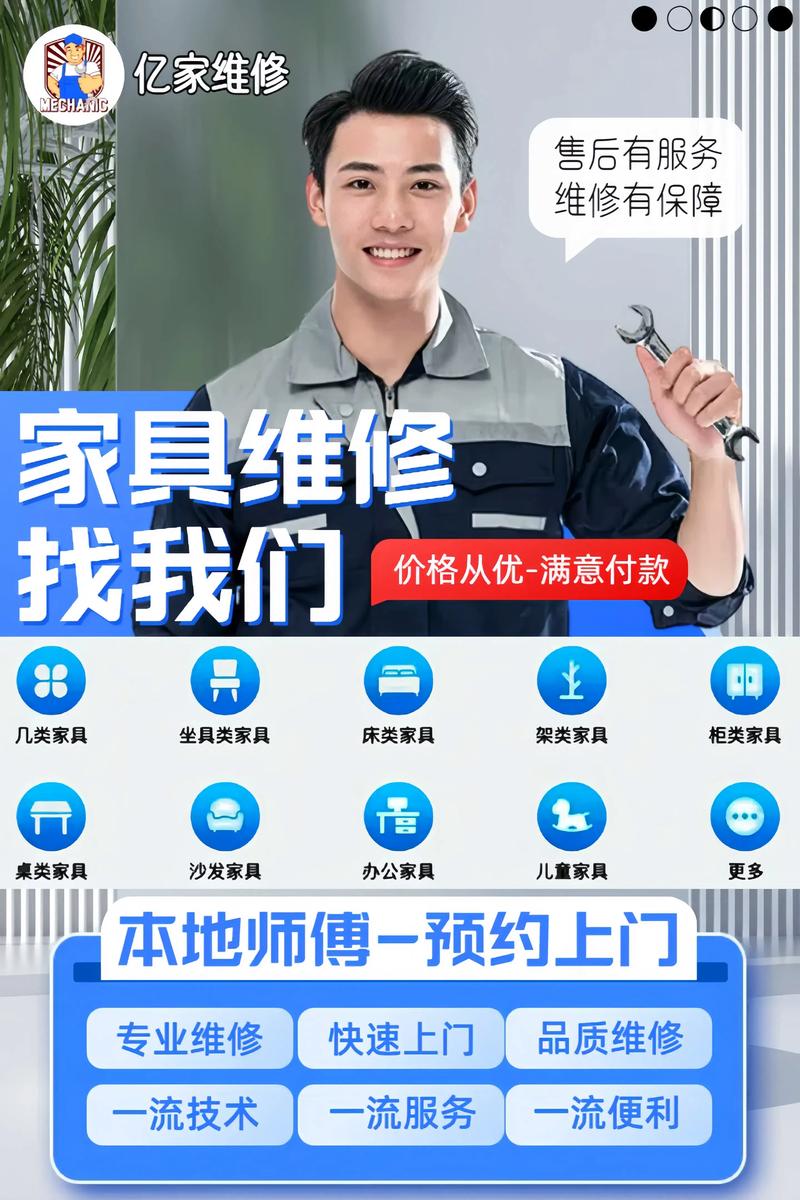 2026年楚雄家居安装拆装服务哪家好？专业排名与避坑指南