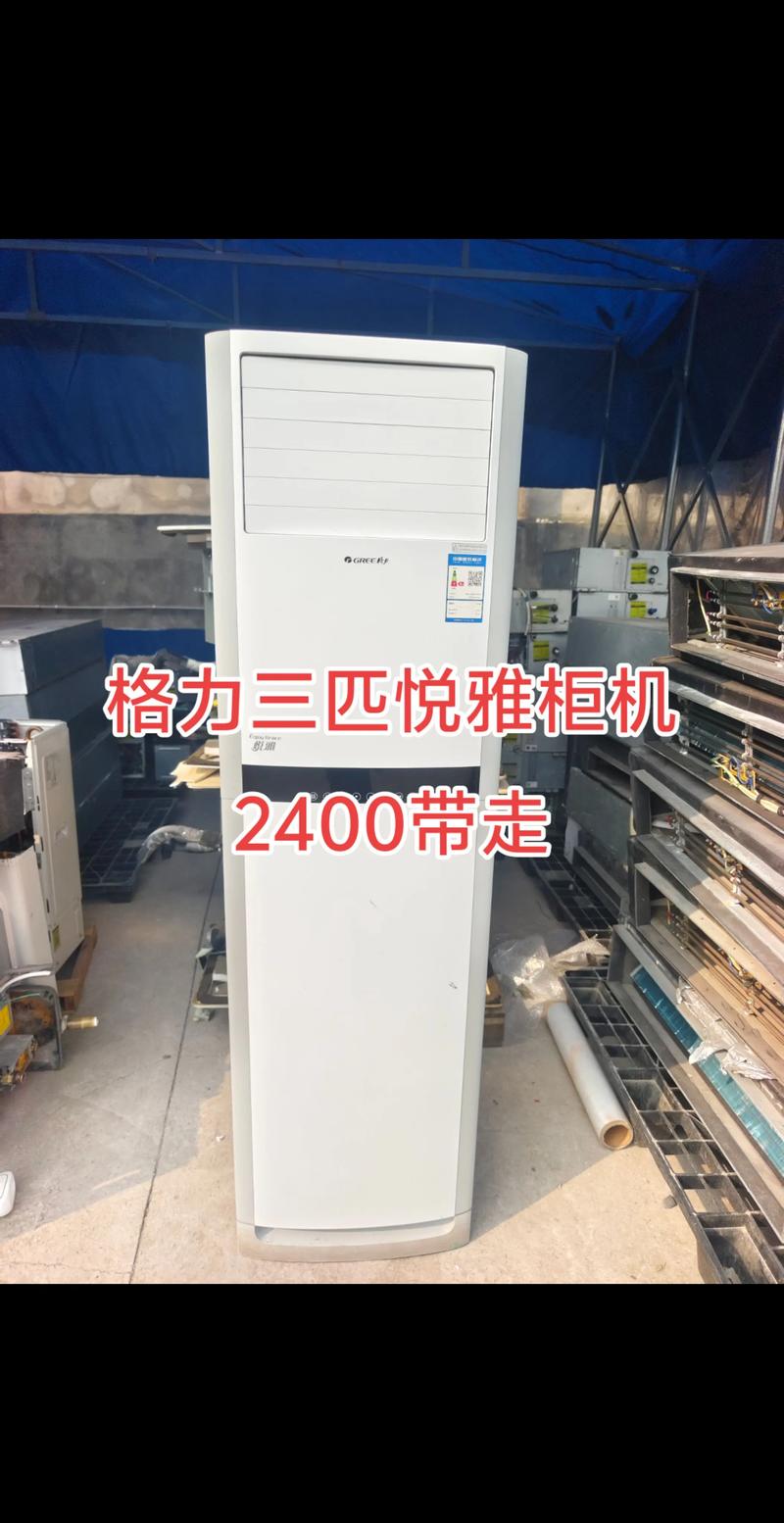 梧州同城格力空调转让全攻略:2026年5大正规渠道推荐与避坑