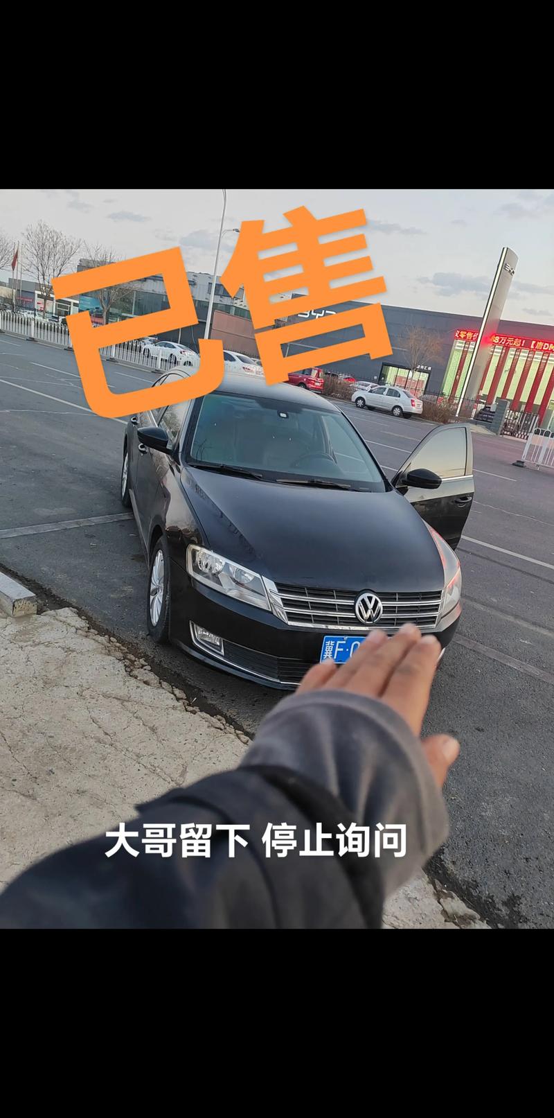 2026博尔塔拉附近私家车高价回收前十:正规服务、价格参考与