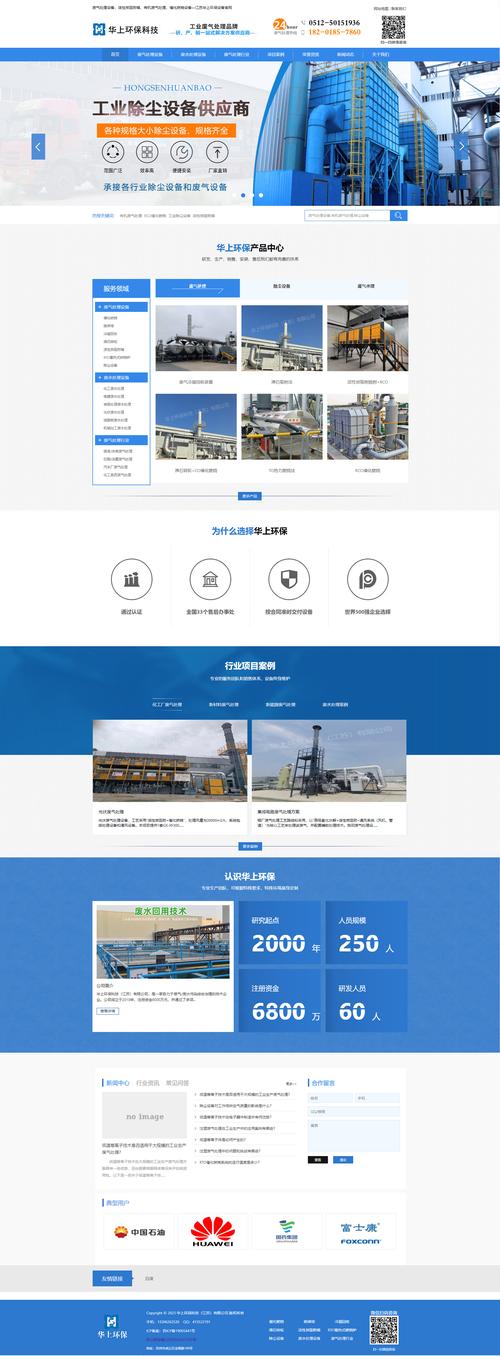 抚顺定制网站开发机构盘点:2026年专业建站服务商推荐与避坑