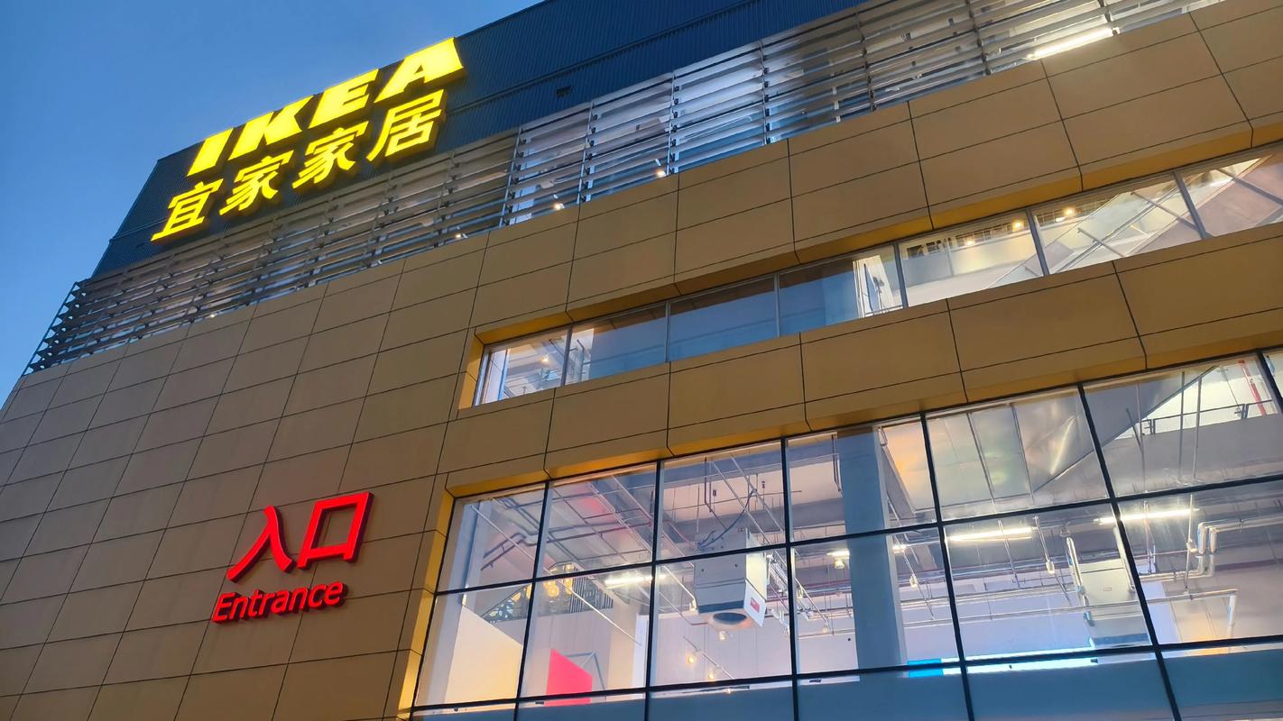 衡水附近宜家家具转让避坑指南:本地靠谱商家TOP3推荐与选购