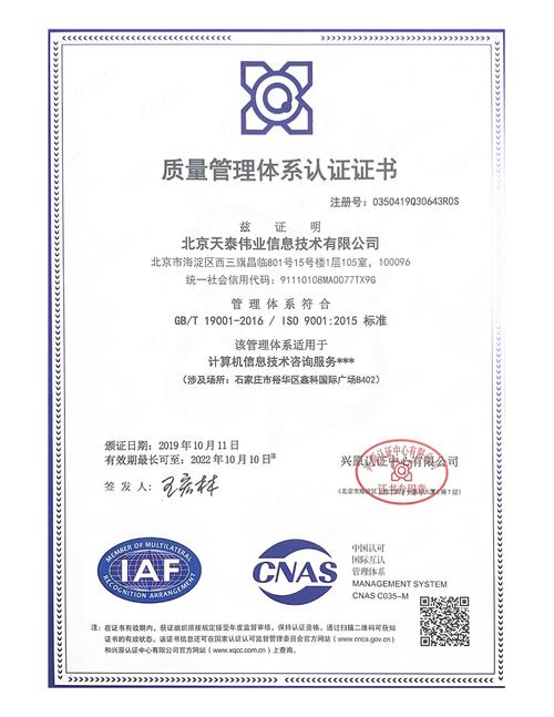 2026忻州网站运维托管商家前3强盘点:正规服务与价格避坑指