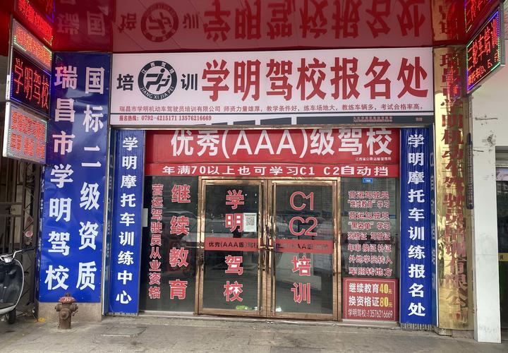 2026年铜川驾校门店榜单及培训服务深度解析