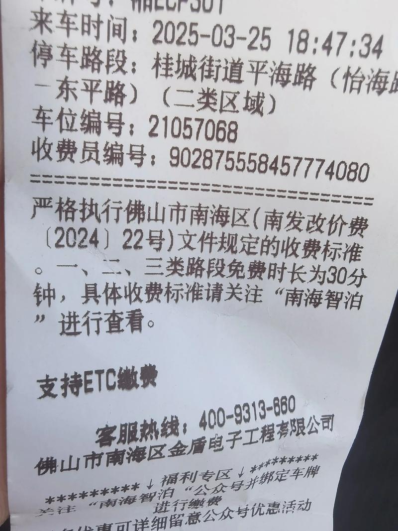2026攀枝花侧方停车陪练费用参考及正规商家推荐指南